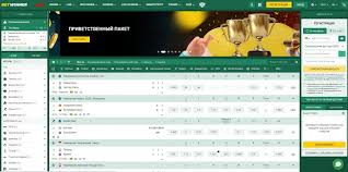 Découvrez Betwinner Le Leader des Paris Sportifs en Ligne Découvrez Betwinner Le Leader des Paris Sportifs en Ligne
