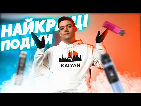 Під купити Вибір найкращих гаджетів для вашого дому Під купити Вибір найкращих гаджетів для вашого дому