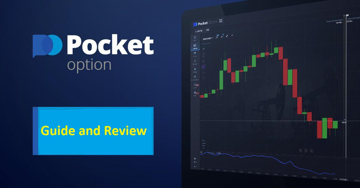 Тонкости po trade Как преуспеть в торговле Тонкости po trade Как преуспеть в торговле