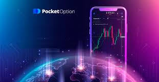 Вход в Pocket Option Как начать торговлю успешно