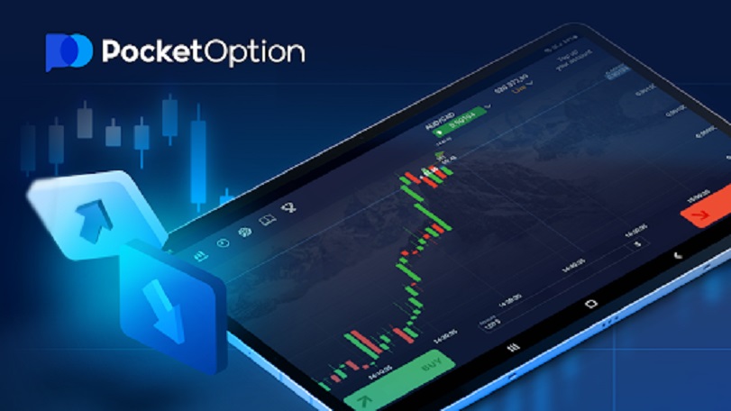 Вход в Pocket Option Как начать торговлю успешно