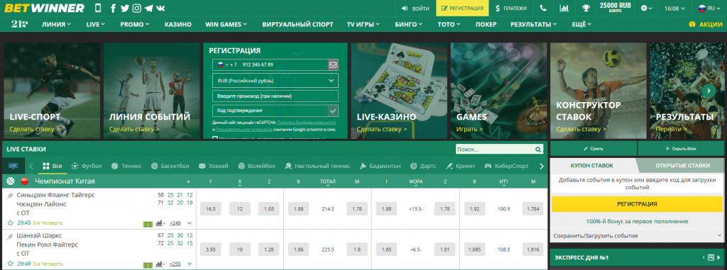 Métodos de pagamento Betwinner Tu guía completa Métodos de pagamento Betwinner Tu guía completa
