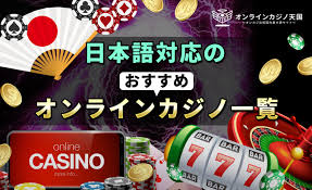 オンラインカジノ 入金不要ボーナス 新規の魅力とその活用法 オンラインカジノ 入金不要ボーナス 新規の魅力とその活用法