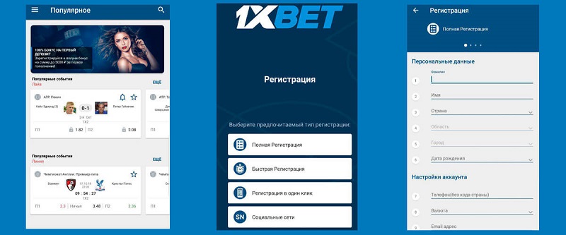 Ultimate Guide to 1xBet Malaysia Betting 87 Ultimate Guide to 1xBet Malaysia Betting 87